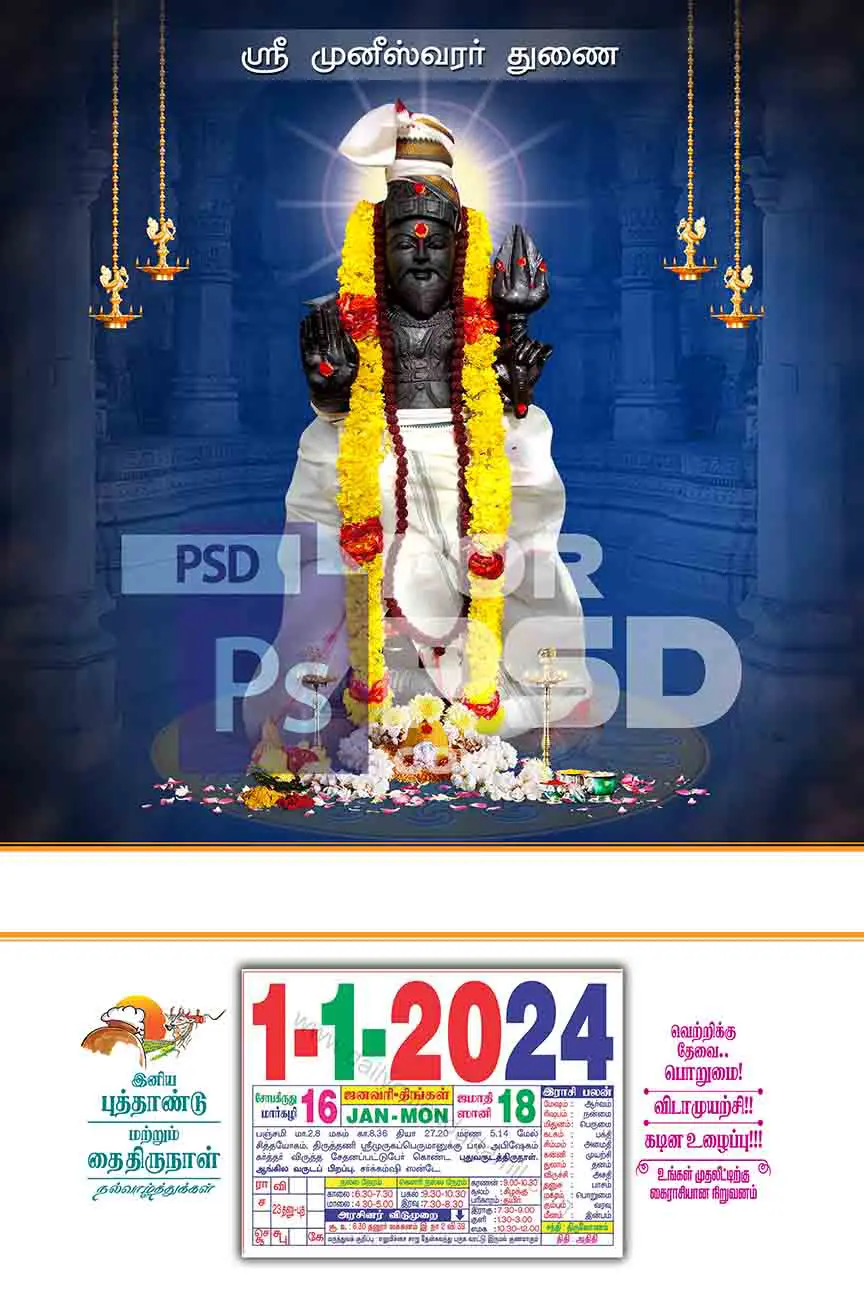 Image Preview